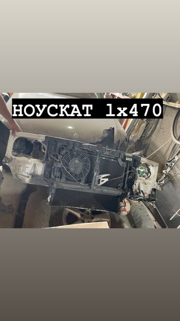 полики на лх 470: Продаю ноускат lx 470 вместе с экраном Состояние отличное, привозной