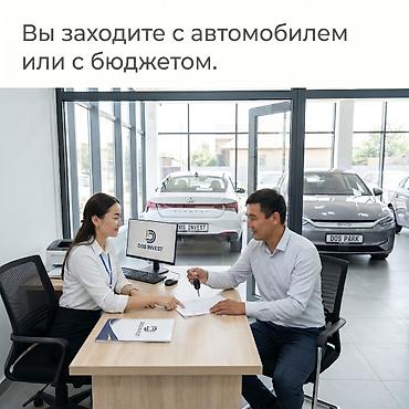 Готовый бизнес: Инвестиция в бизнес — 6