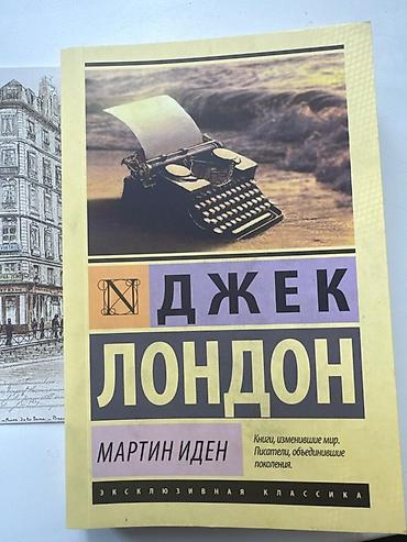Книги и журналы: Подборка книг по бизнесу, мотивации и личной эффективности + классика — 2