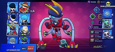 15 pro купить: Аккаунт Brawl Stars - Уровень профиля: 14 - Трофеи: 16 519 - Ранговый — 8