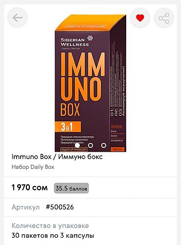 Витамины и БАДы: Витамины D3, Универсальный, Жидкость, Новый — 8