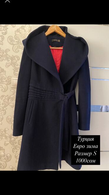 Другая женская одежда: Другая женская одежда — 2