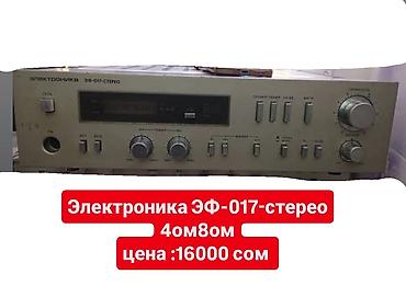 Усилители звука: Б/у, Домашний, 80 Вт, Класс: AB, Каналов: 4 at lalafo.kg — 24 Усилители звука: Б/у, Домашний, 80 Вт, Класс: AB, Каналов: 4 — 24