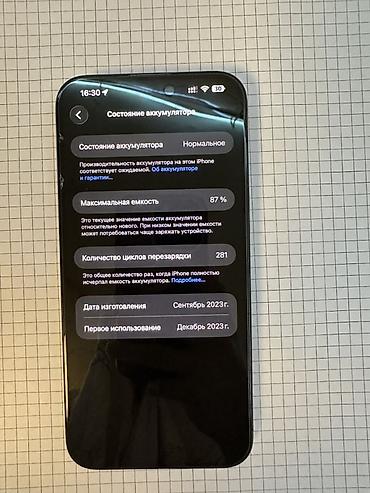 Apple iPhone: IPhone 15 Pro Max, цвет — чёрный/тёмно‑серый (Titanium Black) — 9