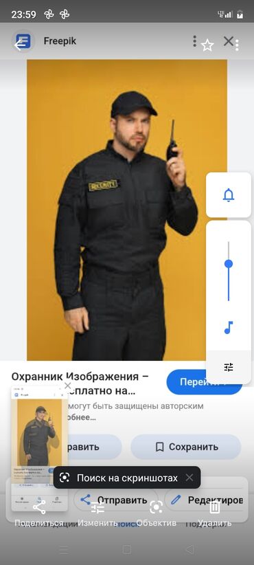 работа рядом с домом: Требуется охранник 1/2 . зарплата 26 тысяч офисялна. Азия М