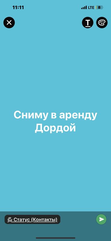 гостиница бишкек ош базар: Сниму в аренду место, контейнер на рынке Дордой