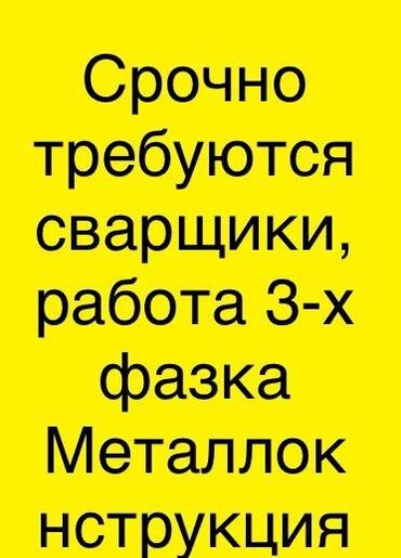 купить люк с лестницей на чердак: Ширетүү