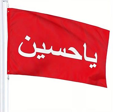 bayraq olculəri: Ya huseyn bayragi yenidir olculeri var. Istiyyen olsa elaqe saxlasin — 4