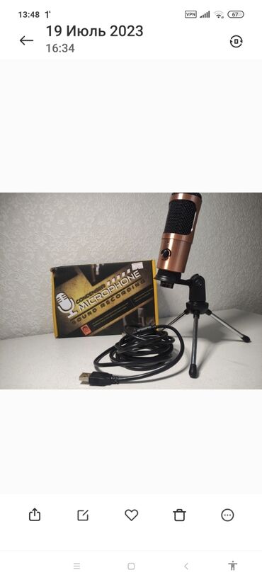 переходник для микрофона: Продаю микрофон студийный в основном подойдёт для стримов шнур крепкий