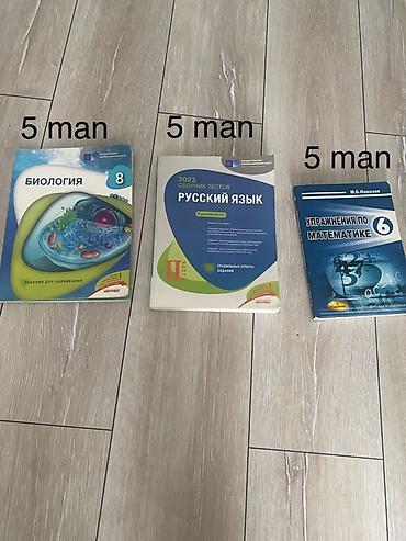 Rus dili 8-ci sinif, 2023 il