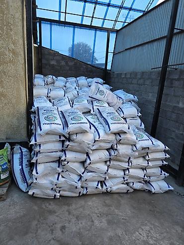 Удобрения и садовая химия: Удобрение Диаммофоска — 10