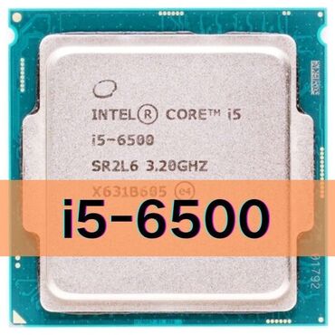 процессор для 1151: Процессор, Intel Core i5