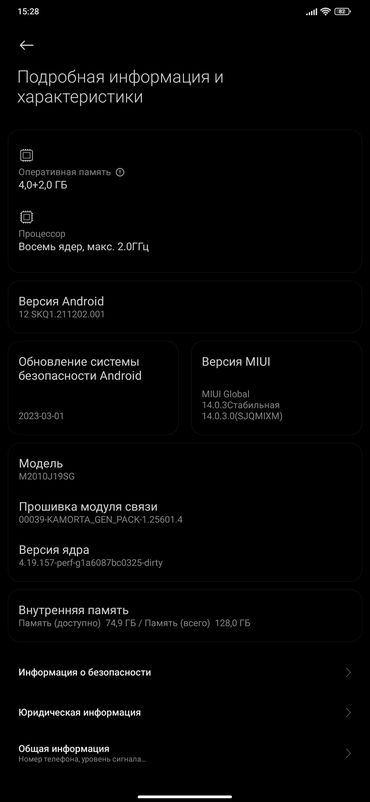 чехлы поко: Redmi, Redmi 9T, Колдонулган, 128 ГБ, түсү - Көк, 2 SIM