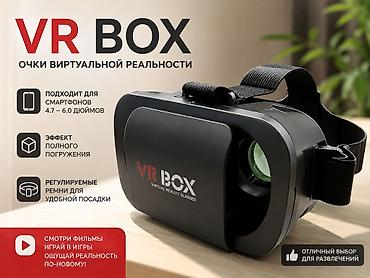 очки смарт: VR BOX — очки виртуальной реальности для смартфонов - Совместимость — 3
