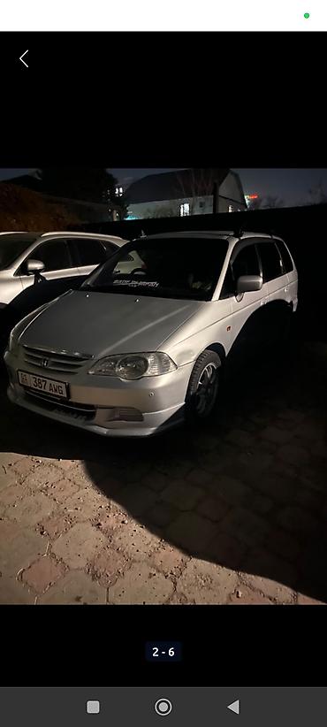 odyssey absolute: Honda Odyssey: 2000 г., 2.3 л, Бензин, Универсал — 1