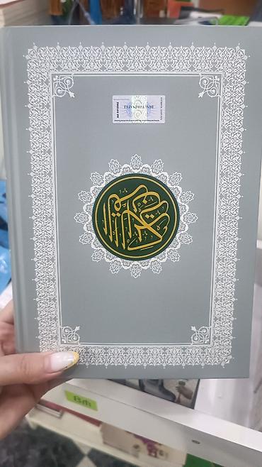 erebce tercume: Qurani kərim kitabları. Azərbaycan dilinə tərcümə və şərhi. ərəb və — 8