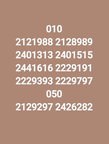 azercell cib wifi: Nömrə: ( 055 ) ( 8421010 ), Yeni
