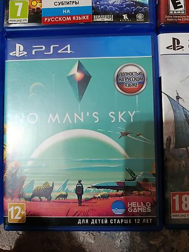 Игры для PlayStation: Диски с играми для PlayStation: 1) eFootball PES 2020 (PS4) - — 4