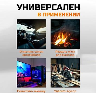rush wave: Мощная воздуходувка Fun F-40 Воздуходувка Fun F-40 подойдет для — 4