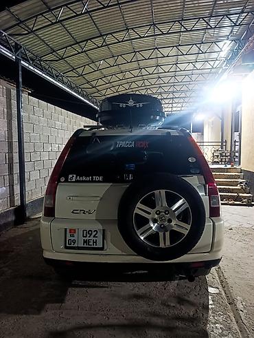 каропка хонда: Honda CR-V: 2003 г., Кроссовер — 6