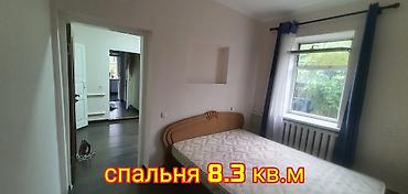 Продажа коттеджей и домов: ПРОДАЕТСЯ НЕБОЛЬШОЙ ДОМ общей площадью 54 кв.м с пристройкой на — 17