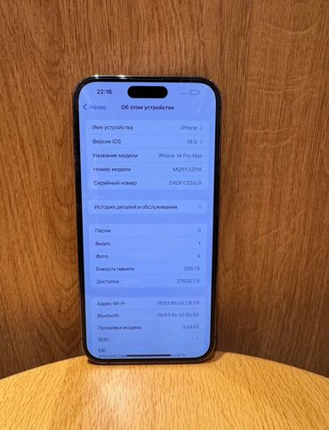 мощный ноутбук купить: IPhone 14 Pro, Новый, 256 ГБ, Black Titanium, Наушники, Зарядное устройство, Защитное стекло