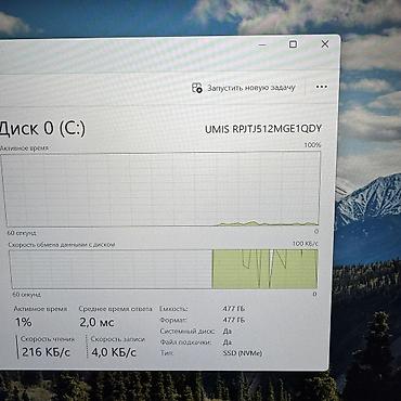 58: Для программирования, Б/у, Intel Core Ultra 5, В рассрочку — 7