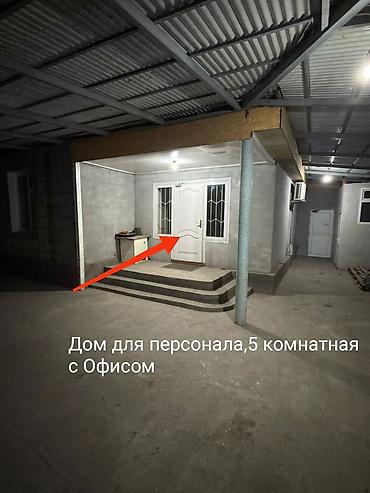 Аренда цехов, заводов и фабрик: Продаётся коммерческое помещение с домом пять комнат, или меняю на — 3