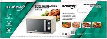 Техника и электроника: Микроволновка, Новый, Самовывоз, Платная доставка — 8