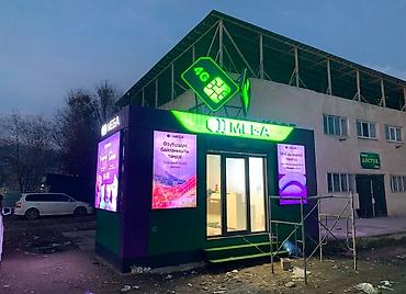 Изготовление рекламных конструкций: Буквы, вывески, объёмные буквы флаги визитки объемные буквы roll up — 24