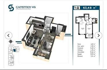 Продажа квартир: 2 комнаты, 64 м², Элитка, 4 этаж, Готовая ПСО (под самоотделку) at lalafo.kg — 2 Продажа квартир: 2 комнаты, 64 м², Элитка, 4 этаж, Готовая ПСО (под самоотделку) — 2