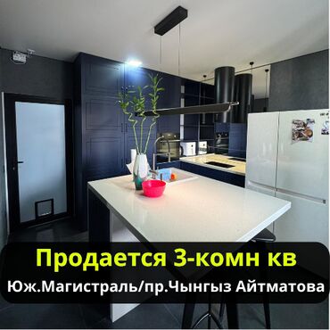 вдоль дороги: 3 комнаты, 94 м², Элитка, 9 этаж, Евроремонт
