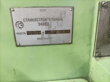 лазерный станок для резки ткани цена: Поперечно строгальный станок 7307тг