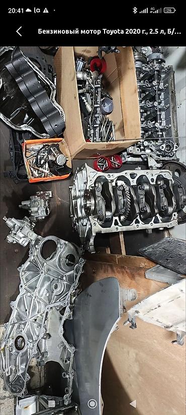 dizel forum: Бензиновые моторы Toyota 2.5 л A25A (Camry V70, RAV4 .баардык — 2