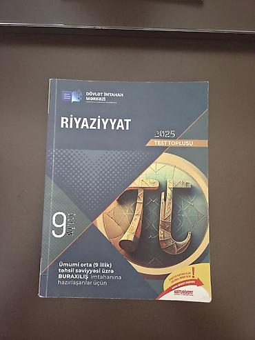Kitablar və jurnallar: DİM test topluları və hazırlıq vəsaitləri paketi 1) Azərbaycan dili – — 2