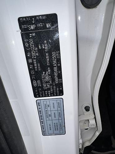 ка 5 2020: Kia Sorento: 2019 г., 2.2 л, Автомат, Дизель, Кроссовер — 4
