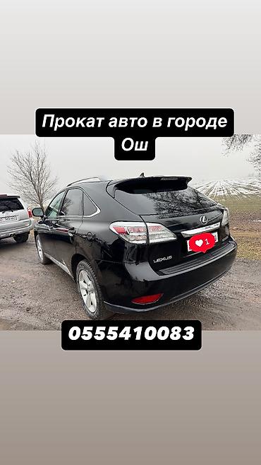 Частная аренда авто: Сдаю в аренду! Аренда внедорожников Ош Прокат внедорожник Аренда Авто — 3