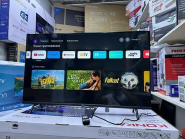 Телевизоры: 🔥🔥СРОЧНО АКЦИЯ!!!🔥🔥💯 У нас самый низкий цены. Акция!!! Ясин 43 дюм — 12