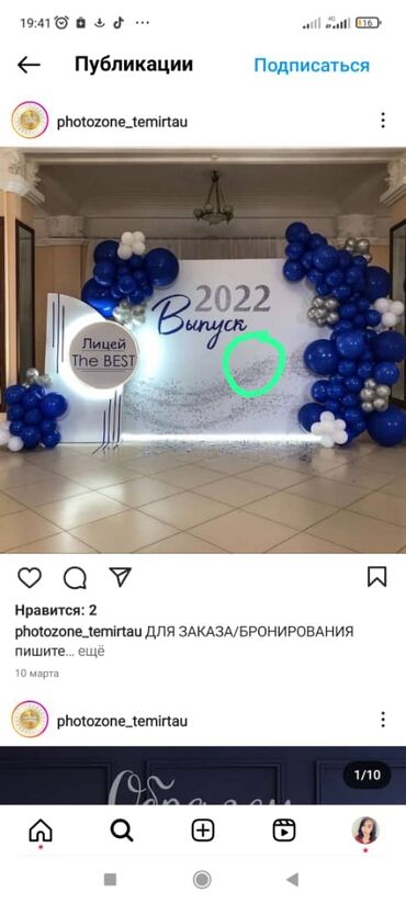 Изготовление рекламных конструкций: Обьемные буквы на заказ быстро качественно и не дорога звоните с 9утра — 10