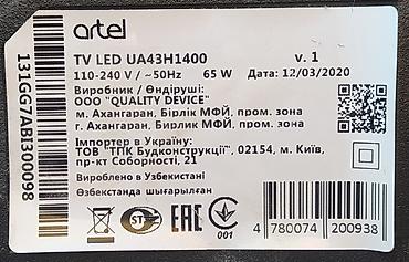 philips xenium x530: Diqqətə oxu sonra əlaqə saxla. Televizor Artel 109 ekran Smart Ekran — 2