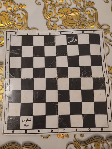 Şahmatlar: Şahmat və dama oyunu üçün qatlanan karton lövhə. Lövhənin üzərində lalafo.az -da Şahmatlar: Şahmat və dama oyunu üçün qatlanan karton lövhə. Lövhənin üzərində