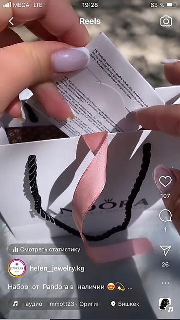 pandora часы женские цена: Шикарный набор от Pandora🥰 Серебро 925 пробы😍 Браслет 1500 сом Серьги — 4