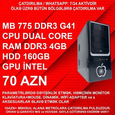 core 2 duo: ⭐TƏK KEYS - 70 AZN ⭐17” Monitorla dəst - 110 AZN