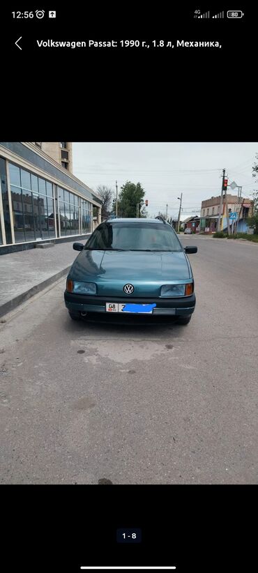 машина volkswagen: Volkswagen