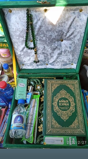 Подарки и сувениры: Подарки-белектер баардык түрүн жасайбыз алуу үчүн азыр номериңизди — 20