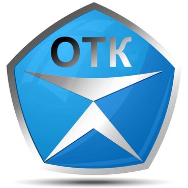 аварийная кнопка: ОТК. Восток-5 мкр