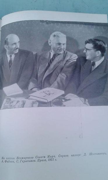 Bədii ədəbiyyat: Продаю разные книги "Александр Фадеев" Москва 1970 год - 40 манат — 18