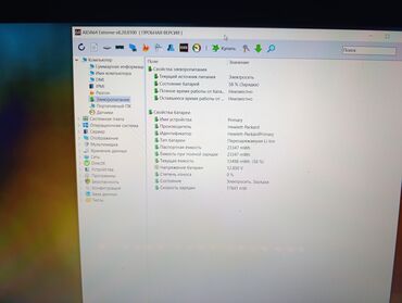 Ноутбуки: Ультрабук, HP, 8 ГБ ОЗУ, Intel Core i5, 15.6 ", Б/у, память HDD — 9