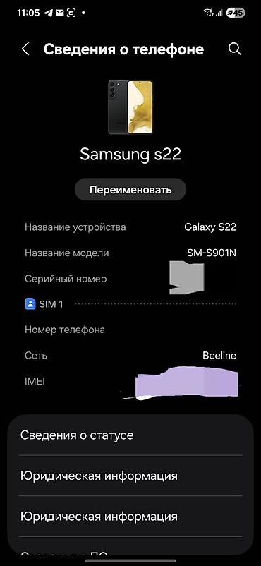 xiaomi redmi 2 white: Samsung Galaxy S22, Б/у, 256 ГБ, цвет - Черный, 1 SIM — 3