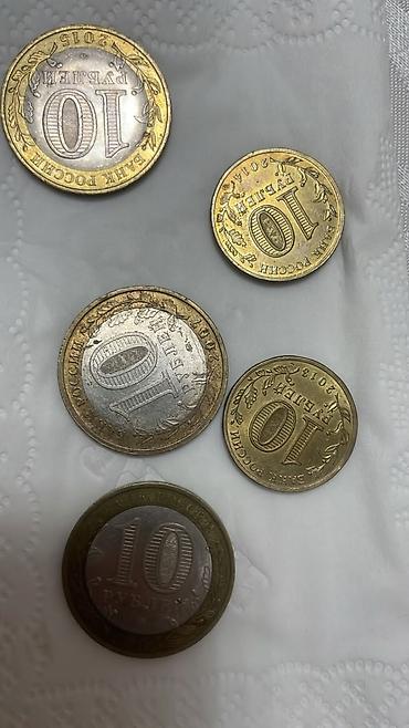 Монеты: Коллекция монет и одна банкнота из разных стран. Состав: - — 8